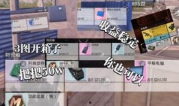 地铁逃生三张图爆料视频,三图揭秘关键生存步骤